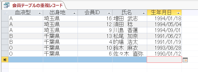 f:id:accs2014:20180602164606p:plain:right:w500