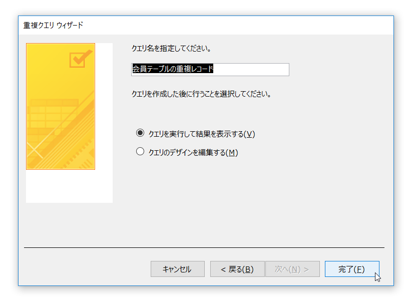 f:id:accs2014:20180602164611p:plain:right:w500
