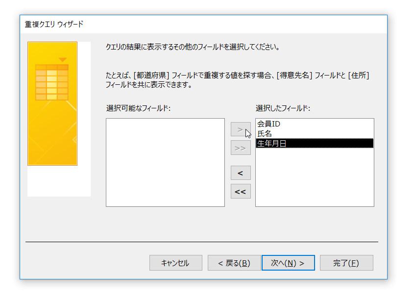 f:id:accs2014:20180602164614p:plain:right:w500