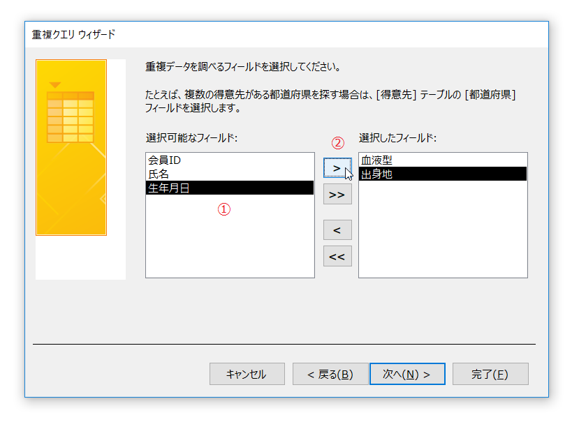 f:id:accs2014:20180602172848p:plain:right:w500