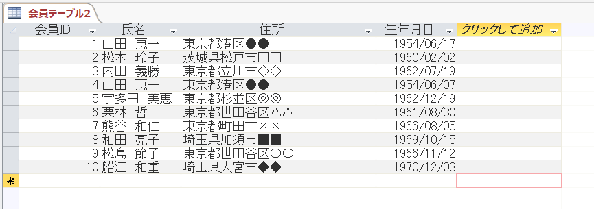 f:id:accs2014:20180602175213p:plain:right:w500