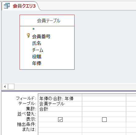 f:id:accs2014:20180617132344p:plain:right:w300 f:id:accs2014:20180617132344p:plain:right:w300