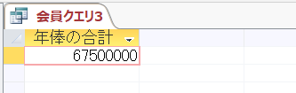 f:id:accs2014:20180617132347p:plain:right:w300 f:id:accs2014:20180617132347p:plain:right:w300