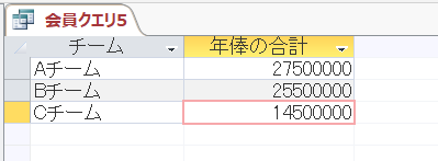 f:id:accs2014:20180617132455p:plain:right:w300 f:id:accs2014:20180617132455p:plain:right:w300