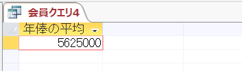 f:id:accs2014:20180617132501p:plain:right:w300 f:id:accs2014:20180617132501p:plain:right:w300