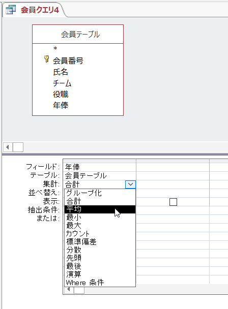f:id:accs2014:20180617132504p:plain:right:w300 f:id:accs2014:20180617132504p:plain:right:w300