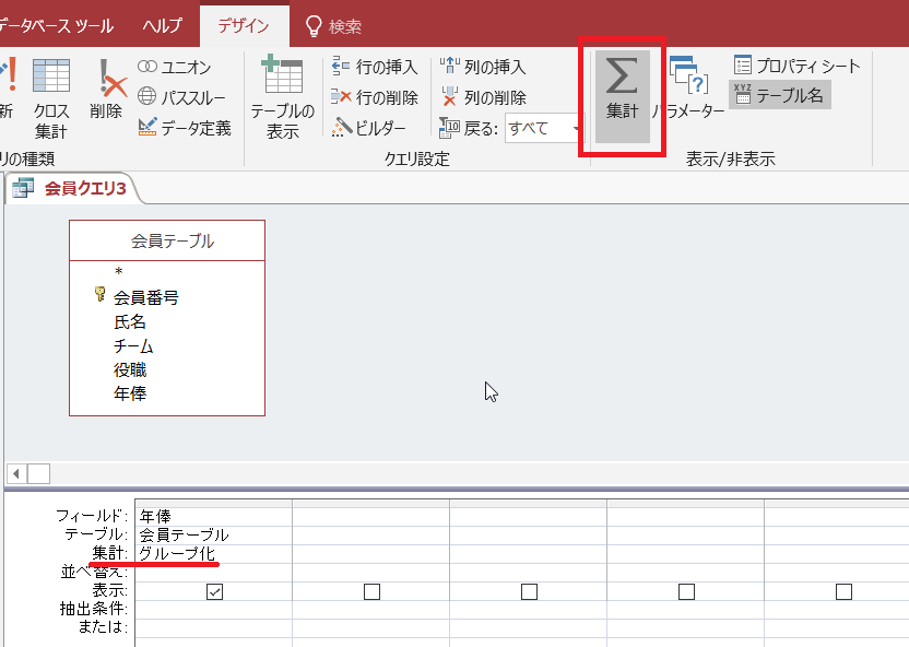 f:id:accs2014:20180617143243p:plain:right:w500 f:id:accs2014:20180617143243p:plain:right:w500