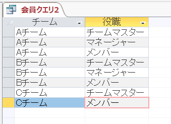 f:id:accs2014:20180617150638p:plain:right:w300 f:id:accs2014:20180617150638p:plain:right:w300