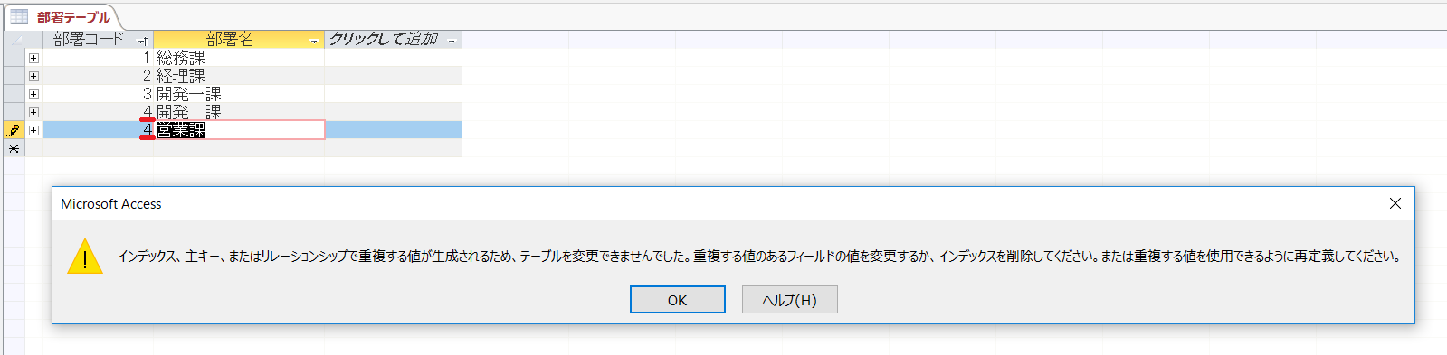 f:id:accs2014:20180708123557p:plain:right:w650