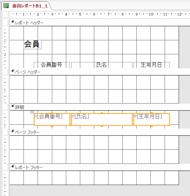 f:id:accs2014:20180722233948p:plain:right:w400 f:id:accs2014:20180722233948p:plain:right:w400