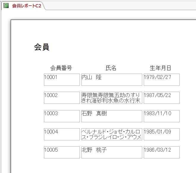 f:id:accs2014:20180722234017p:plain:right:w400 f:id:accs2014:20180722234017p:plain:right:w400