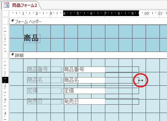 aaa　複数割引対応 ウェブアクセシビリティの検証 | PowerCMS X