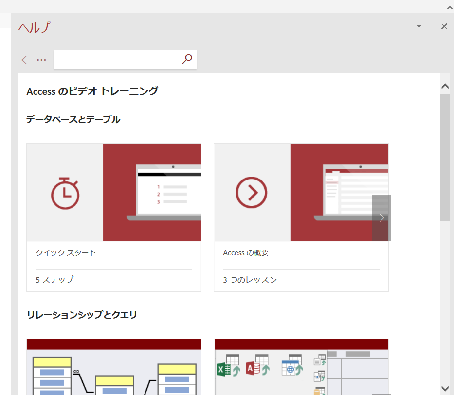 f:id:accs2014:20181008002603p:plain:right:w500 f:id:accs2014:20181008002603p:plain:right:w500