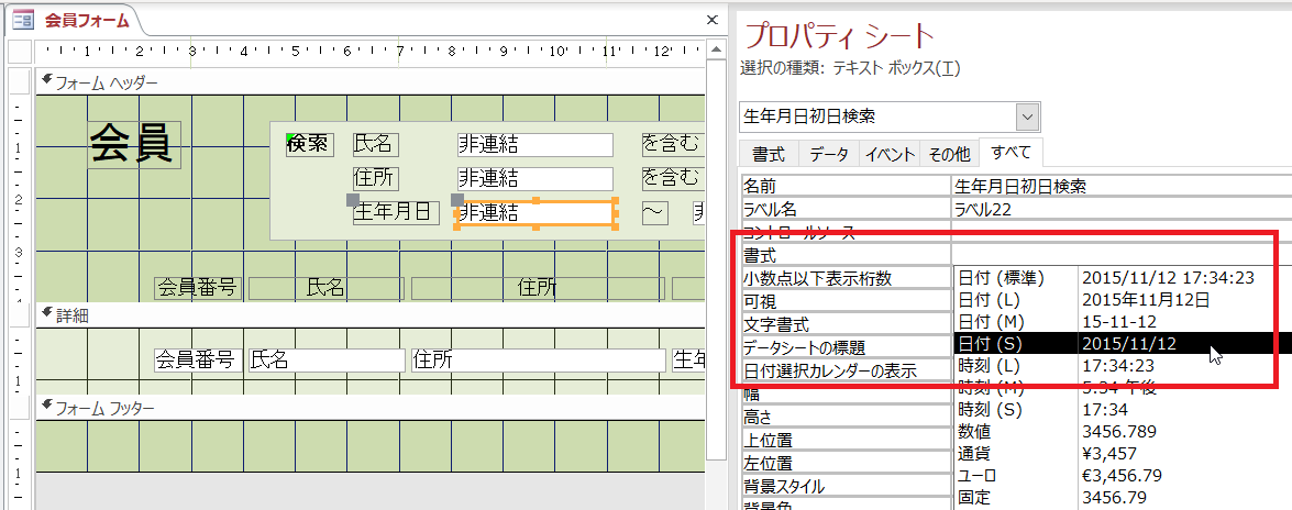 f:id:accs2014:20181014155716p:plain:right:w650 f:id:accs2014:20181014155716p:plain:right:w650