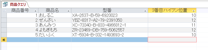 f:id:accs2014:20181027163925p:plain:right:w550 f:id:accs2014:20181027163925p:plain:right:w550