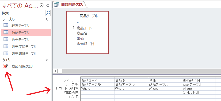 f:id:accs2014:20181216230641p:plain:right:w600 f:id:accs2014:20181216230641p:plain:right:w600