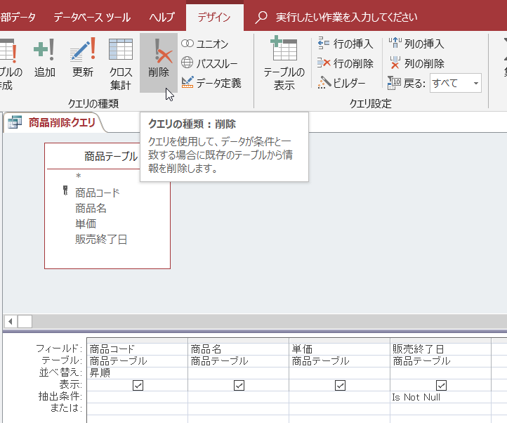 f:id:accs2014:20181216230645p:plain:right:w500 f:id:accs2014:20181216230645p:plain:right:w500