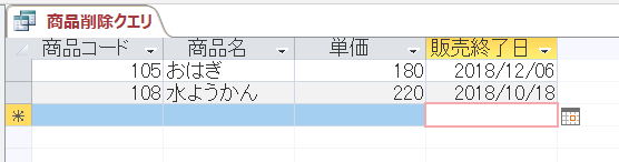 f:id:accs2014:20181216230647p:plain:right:w400 f:id:accs2014:20181216230647p:plain:right:w400