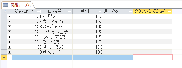 f:id:accs2014:20181216230728p:plain:right:w500 f:id:accs2014:20181216230728p:plain:right:w500
