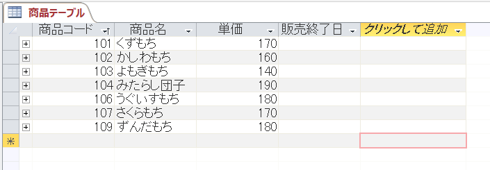 f:id:accs2014:20181219235620p:plain:right:w500 f:id:accs2014:20181219235620p:plain:right:w500