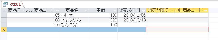 f:id:accs2014:20181220001927p:plain:right:w600 f:id:accs2014:20181220001927p:plain:right:w600