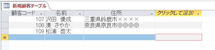 f:id:accs2014:20181227031645p:plain:right:w550 f:id:accs2014:20181227031645p:plain:right:w550