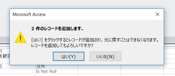 f:id:accs2014:20181227031808p:plain:right:w450 f:id:accs2014:20181227031808p:plain:right:w450