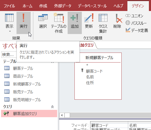 f:id:accs2014:20181227031811p:plain:right:w450 f:id:accs2014:20181227031811p:plain:right:w450