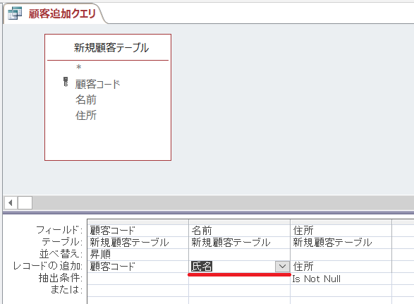 f:id:accs2014:20181227031813p:plain:right:w500 f:id:accs2014:20181227031813p:plain:right:w500