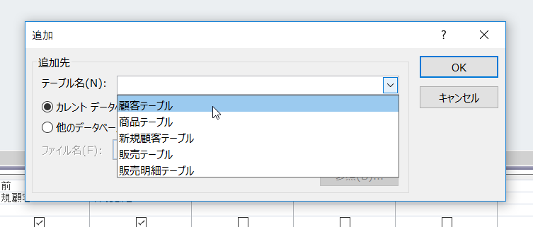 f:id:accs2014:20181227031819p:plain:right:w500 f:id:accs2014:20181227031819p:plain:right:w500