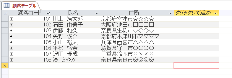 f:id:accs2014:20181227031847p:plain:right:w550 f:id:accs2014:20181227031847p:plain:right:w550