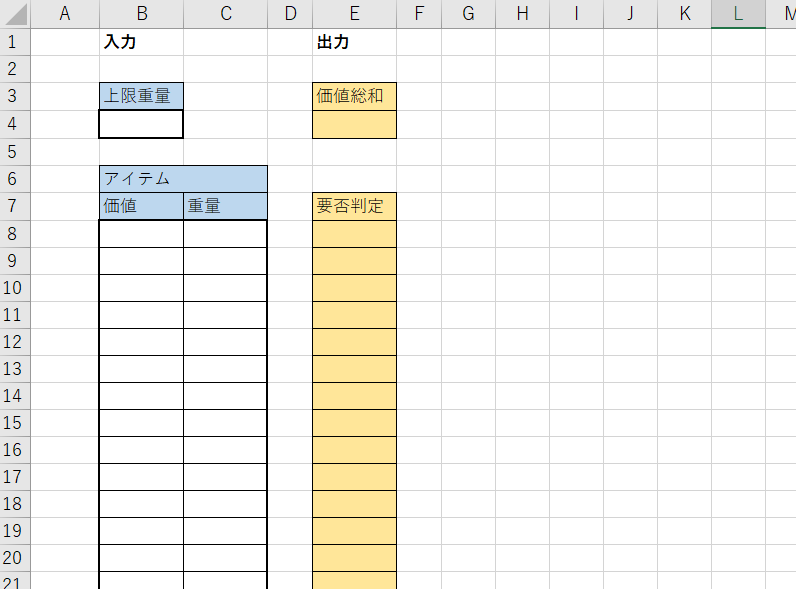 f:id:accs2014:20190115175904p:plain:right:w400 f:id:accs2014:20190115175904p:plain:right:w400