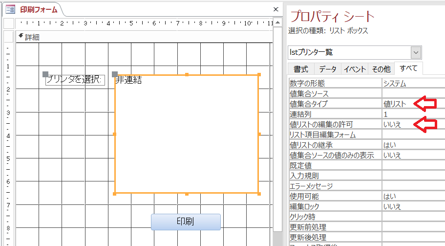 f:id:accs2014:20190215144628p:plain:right:w600 f:id:accs2014:20190215144628p:plain:right:w600