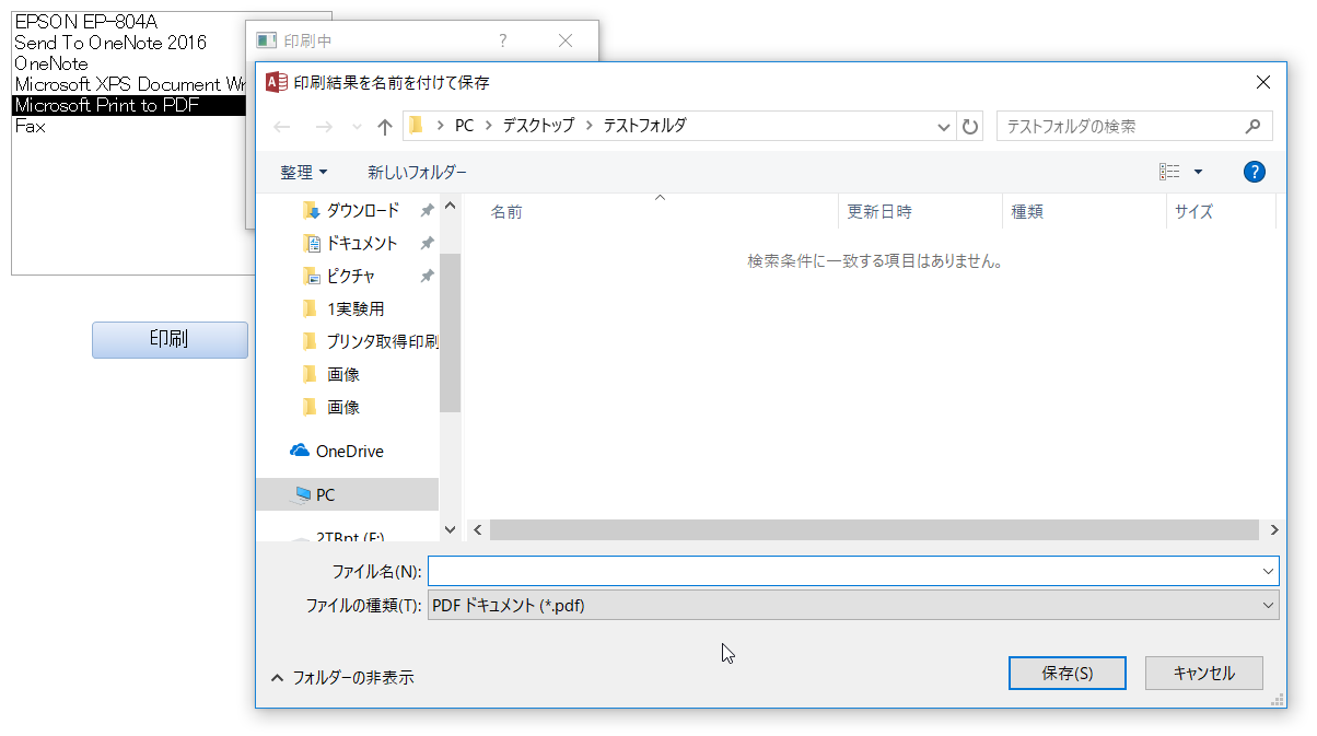 f:id:accs2014:20190215144705p:plain:right:w650 f:id:accs2014:20190215144705p:plain:right:w650