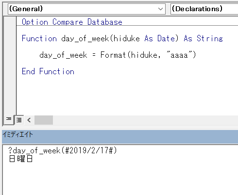 f:id:accs2014:20190218171228p:plain:right:w400 f:id:accs2014:20190218171228p:plain:right:w400