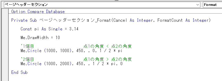 f:id:accs2014:20190227233631p:plain:right:w600 f:id:accs2014:20190227233631p:plain:right:w600