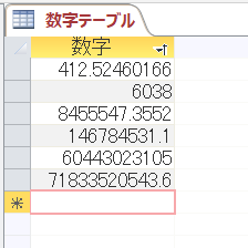 f:id:accs2014:20190228212133p:plain:right:w200 f:id:accs2014:20190228212133p:plain:right:w200