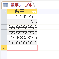 f:id:accs2014:20190228212143p:plain:right:w200 f:id:accs2014:20190228212143p:plain:right:w200