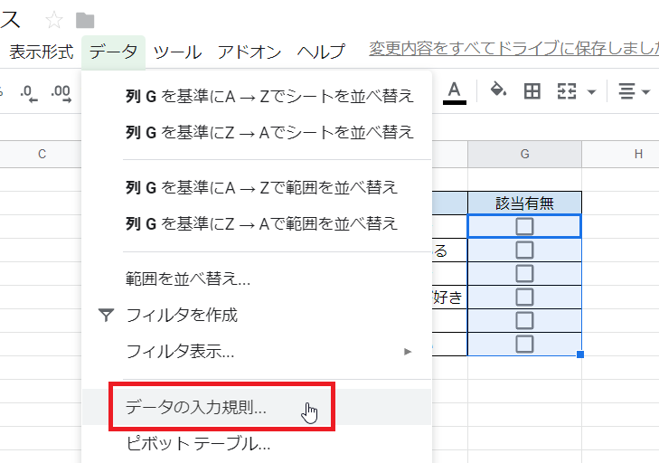 f:id:accs2014:20190324135708p:plain:right:w450