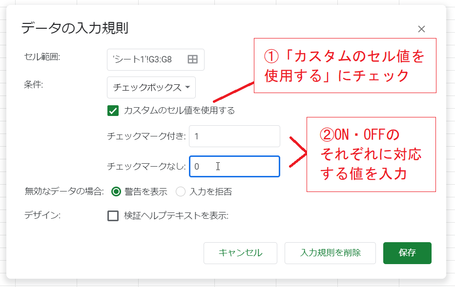 f:id:accs2014:20190324135748p:plain:right:w550
