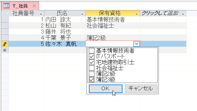 f:id:accs2014:20190330165813p:plain:right:w450 f:id:accs2014:20190330165813p:plain:right:w450