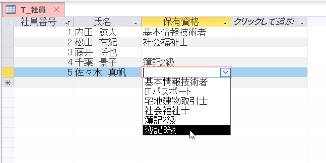 f:id:accs2014:20190330165822p:plain:right:w450 f:id:accs2014:20190330165822p:plain:right:w450