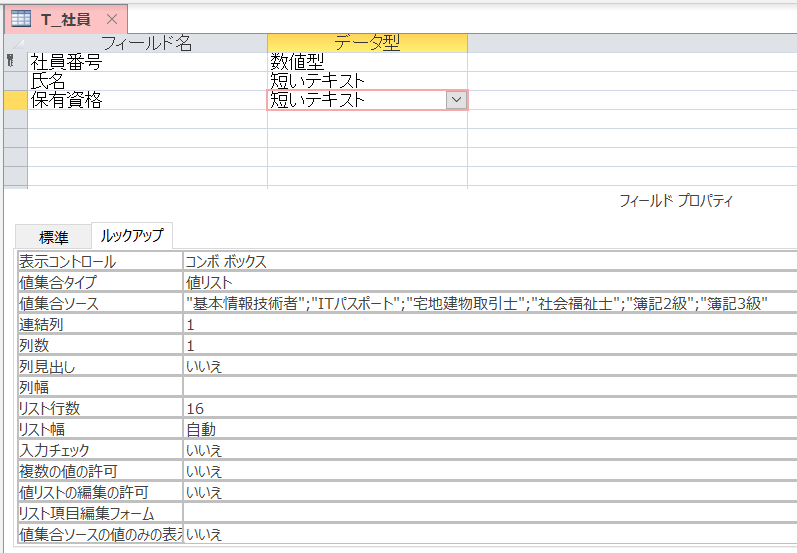 f:id:accs2014:20190330165825p:plain:right:w600 f:id:accs2014:20190330165825p:plain:right:w600