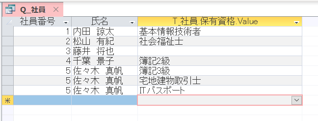 f:id:accs2014:20190330165852p:plain:right:w450 f:id:accs2014:20190330165852p:plain:right:w450