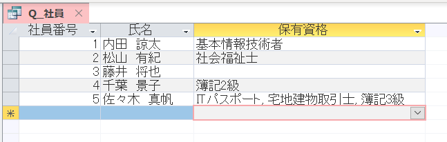 f:id:accs2014:20190330165857p:plain:right:w450 f:id:accs2014:20190330165857p:plain:right:w450