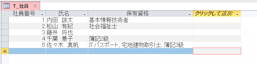 f:id:accs2014:20190330165902p:plain:right:w550 f:id:accs2014:20190330165902p:plain:right:w550