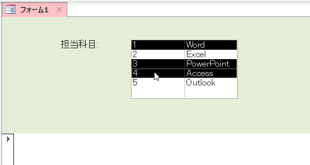 値 行 を複数選択できる非連結リストボックス もう一度学ぶms Access