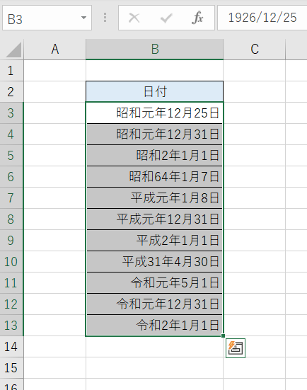 f:id:accs2014:20190508115527p:plain:right:w300 f:id:accs2014:20190508115527p:plain:right:w300