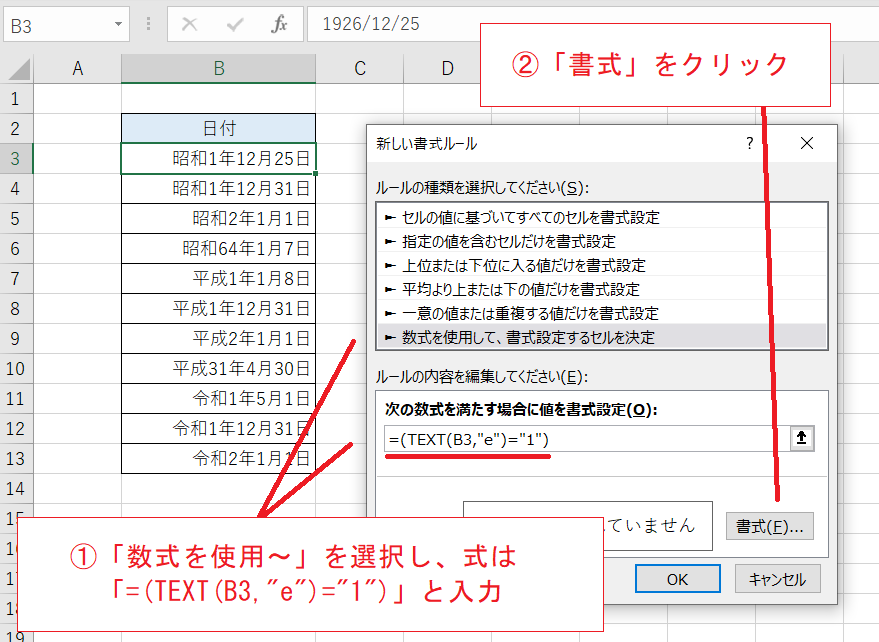 f:id:accs2014:20190508123804p:plain:right:w550 f:id:accs2014:20190508123804p:plain:right:w550