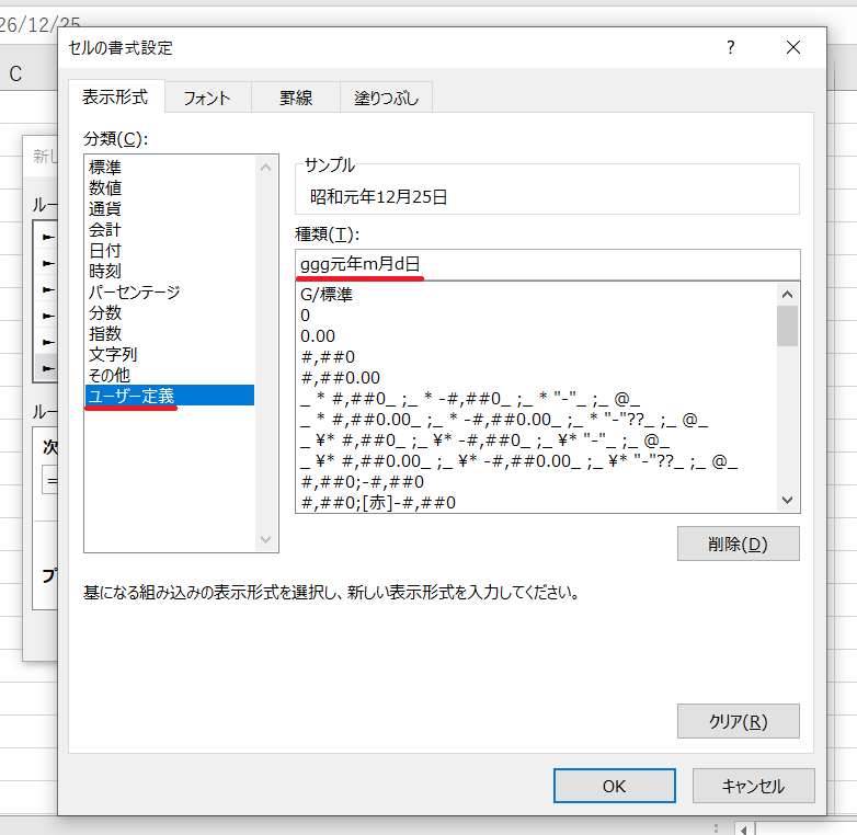 f:id:accs2014:20190508132845p:plain:right:w550 f:id:accs2014:20190508132845p:plain:right:w550